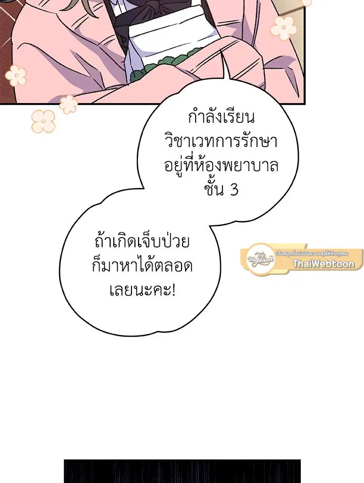 หน้า 21 จาก 107