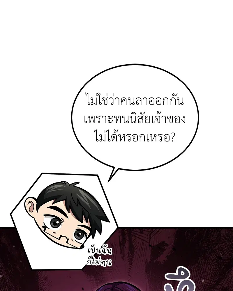 หน้า 108 จาก 130
