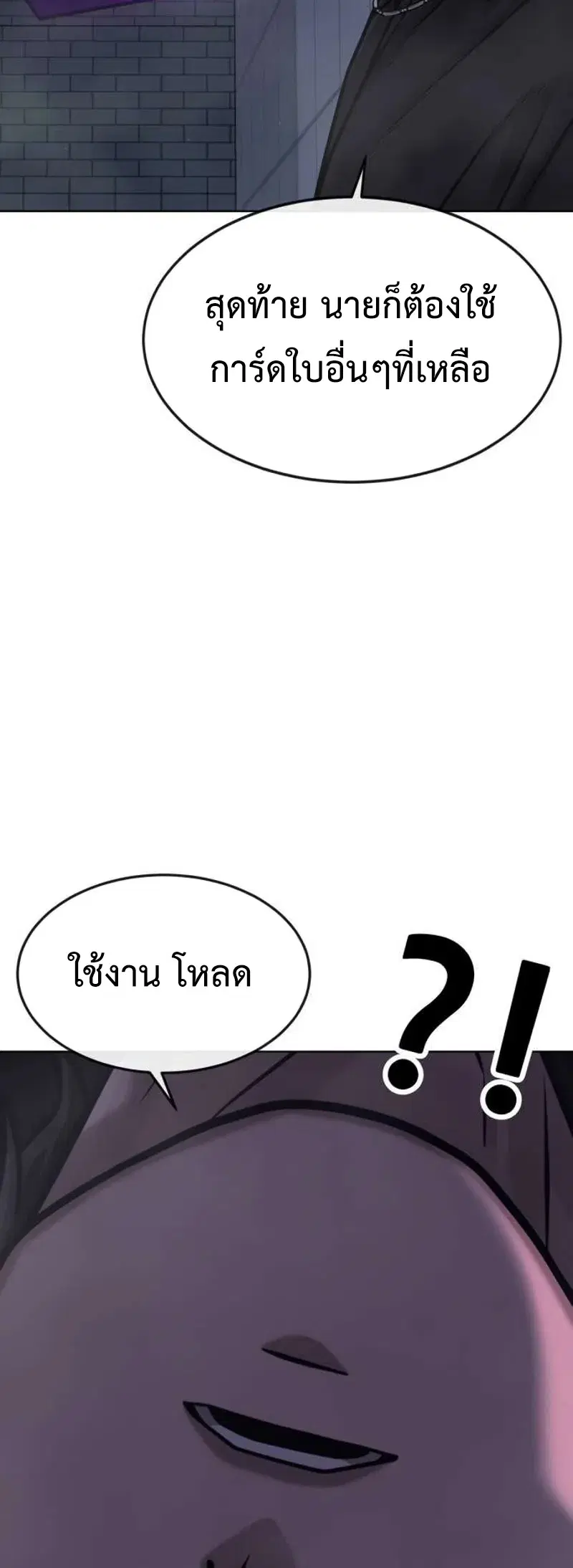 หน้า 32 จาก 73