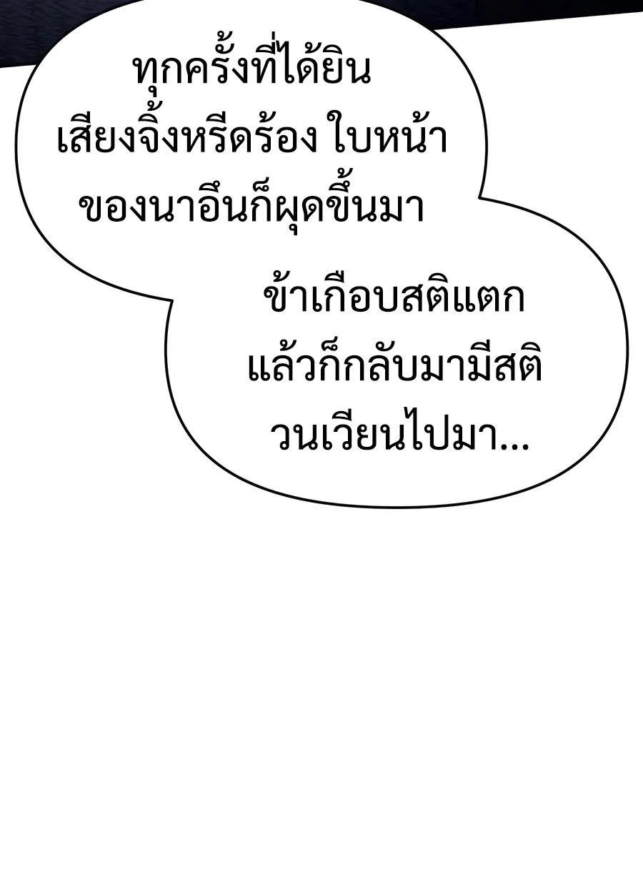 หน้า 34 จาก 39