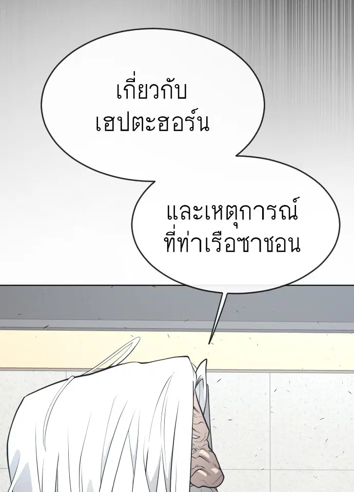 หน้า 103 จาก 155