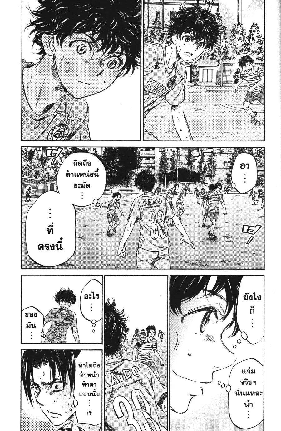 หน้า 11 จาก 20