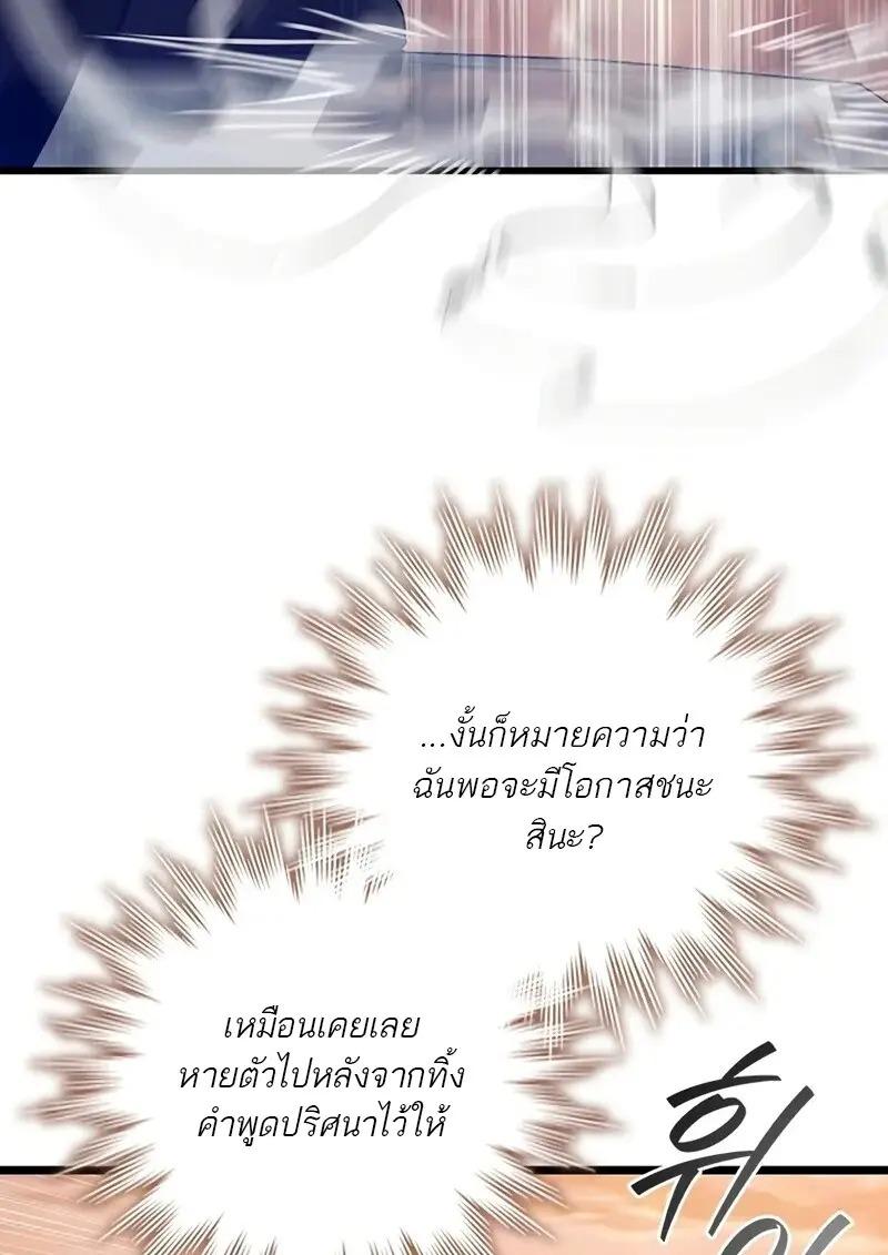 หน้า 64 จาก 133