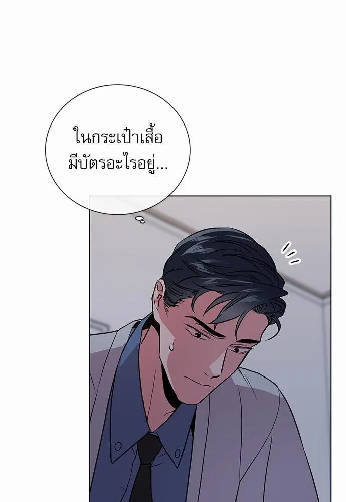 หน้า 69 จาก 74