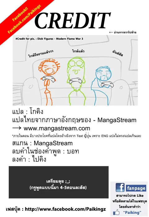 หน้า 17 จาก 17