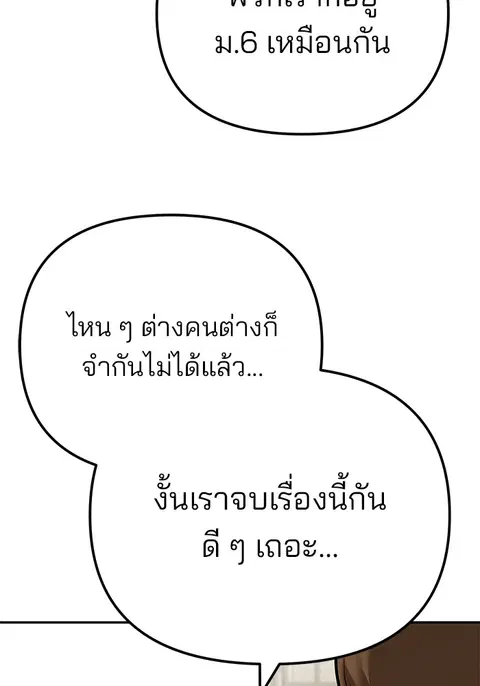หน้า 128 จาก 256