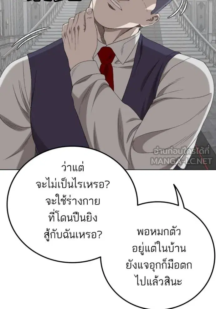หน้า 135 จาก 140