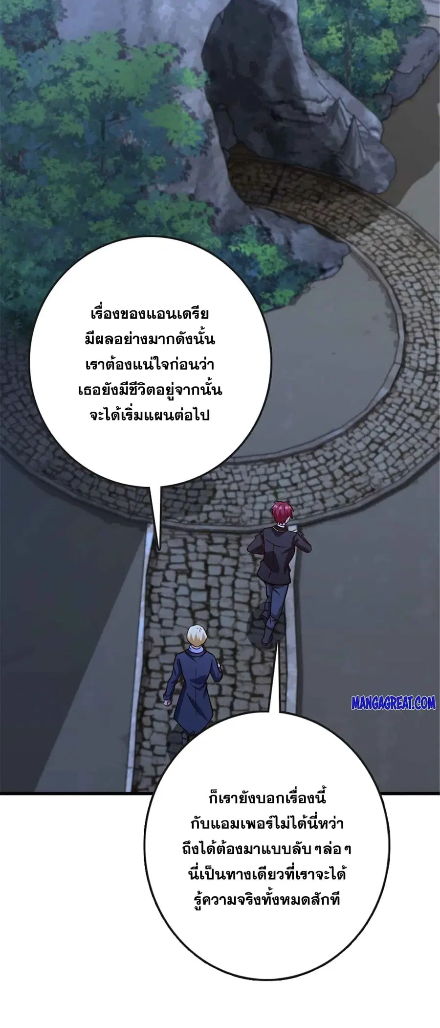 หน้า 6 จาก 41