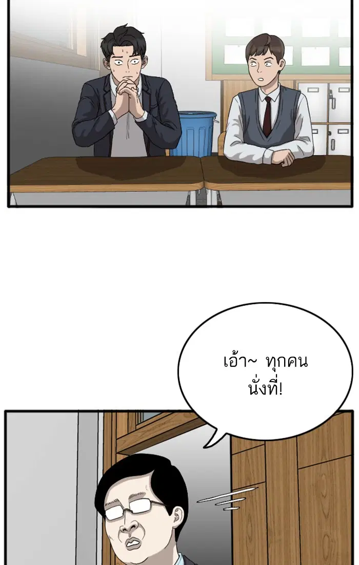 หน้า 47 จาก 142