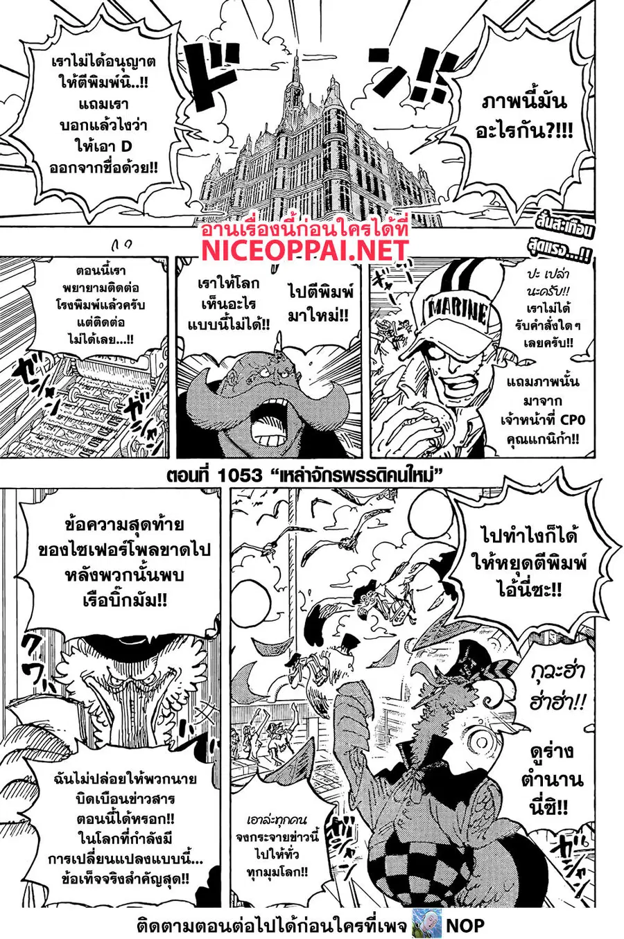 หน้า 3 จาก 12