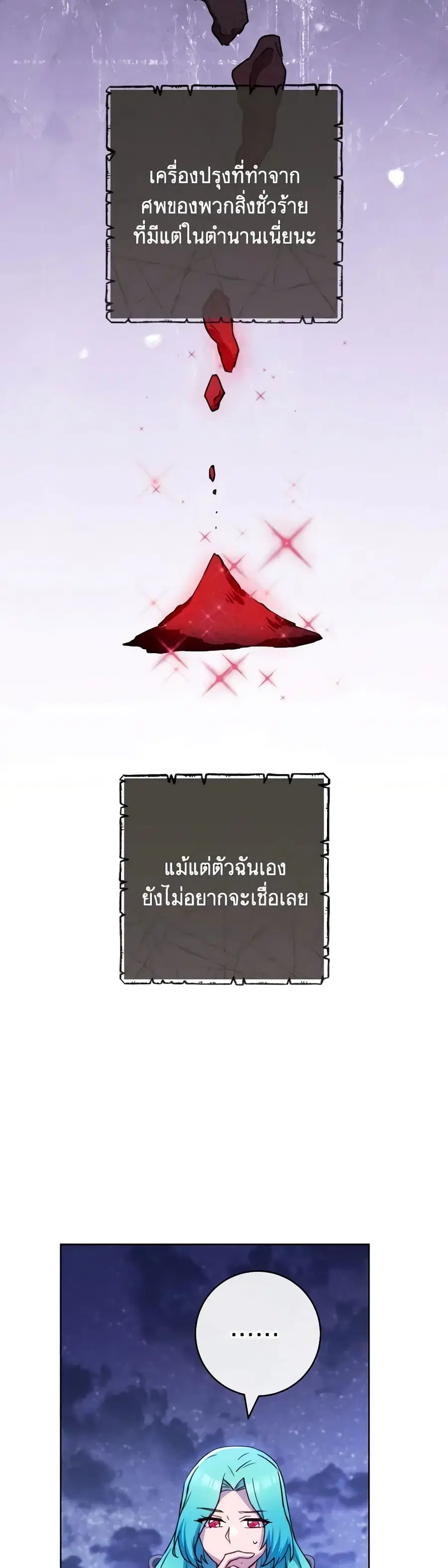 หน้า 28 จาก 44