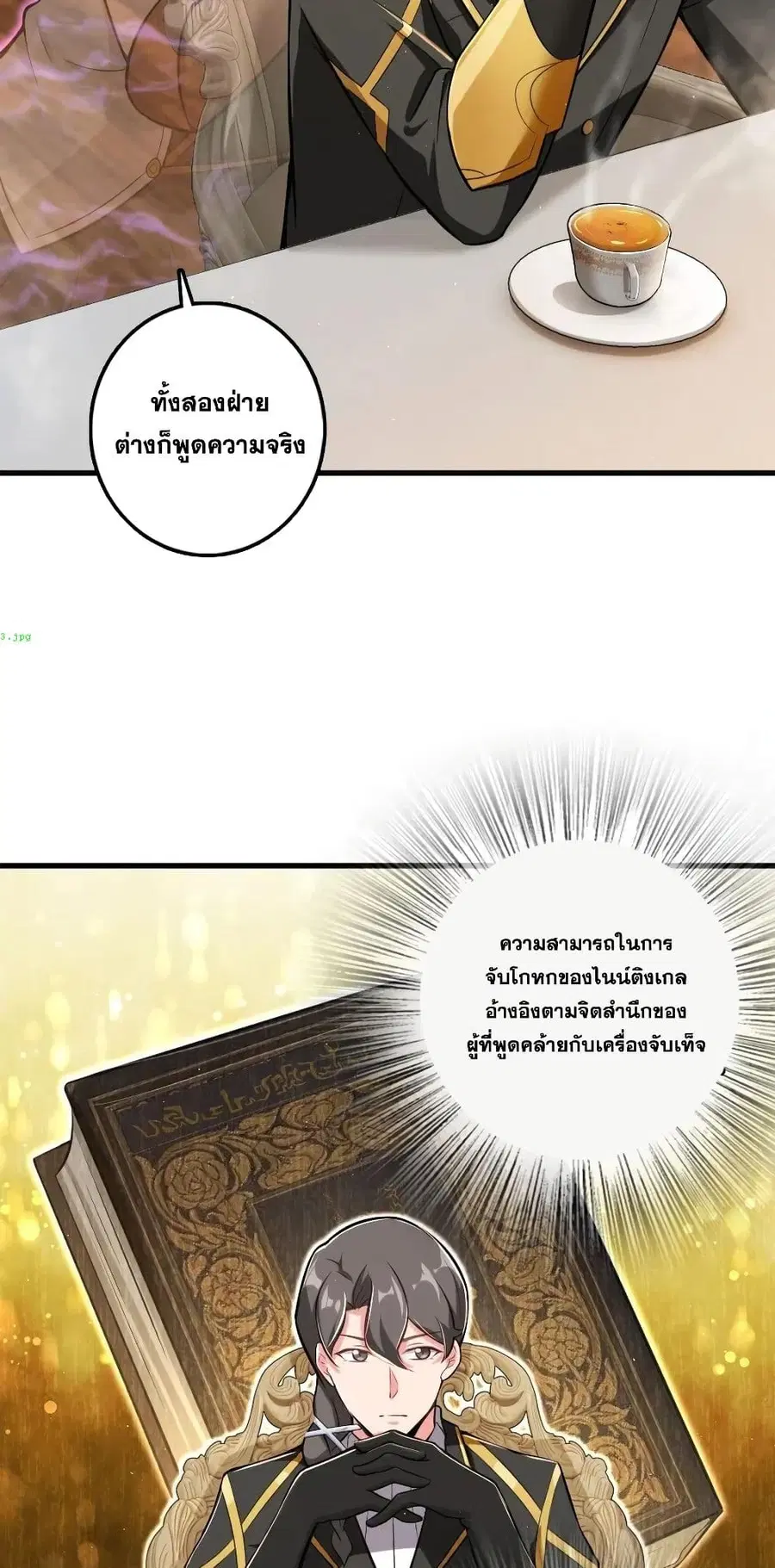 หน้า 17 จาก 40