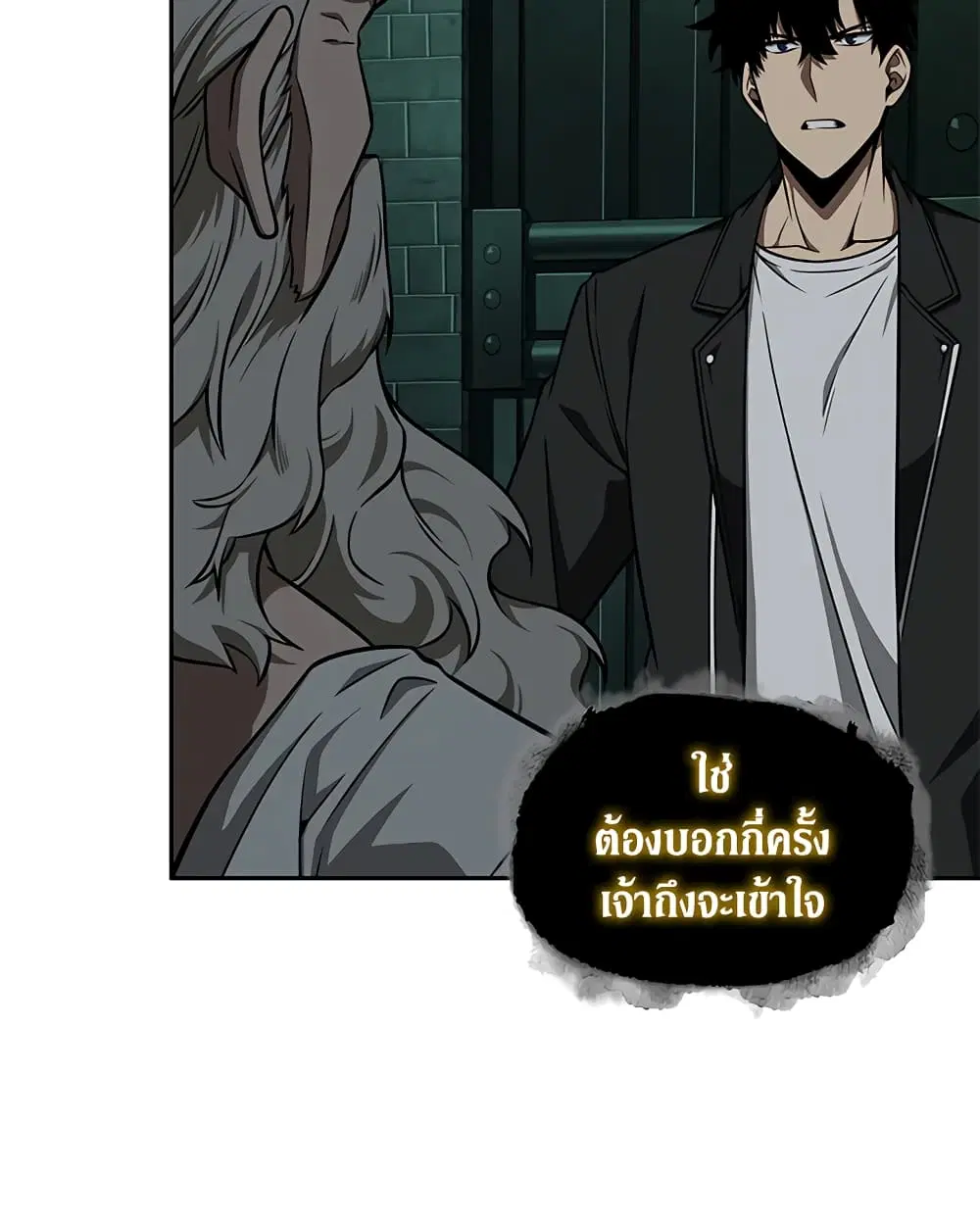 หน้า 15 จาก 80