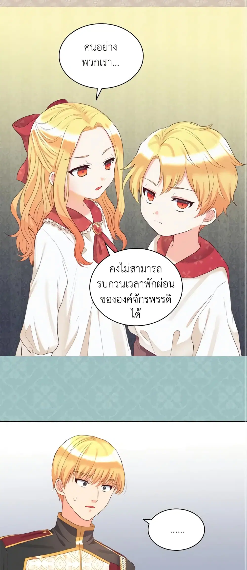 หน้า 7 จาก 26