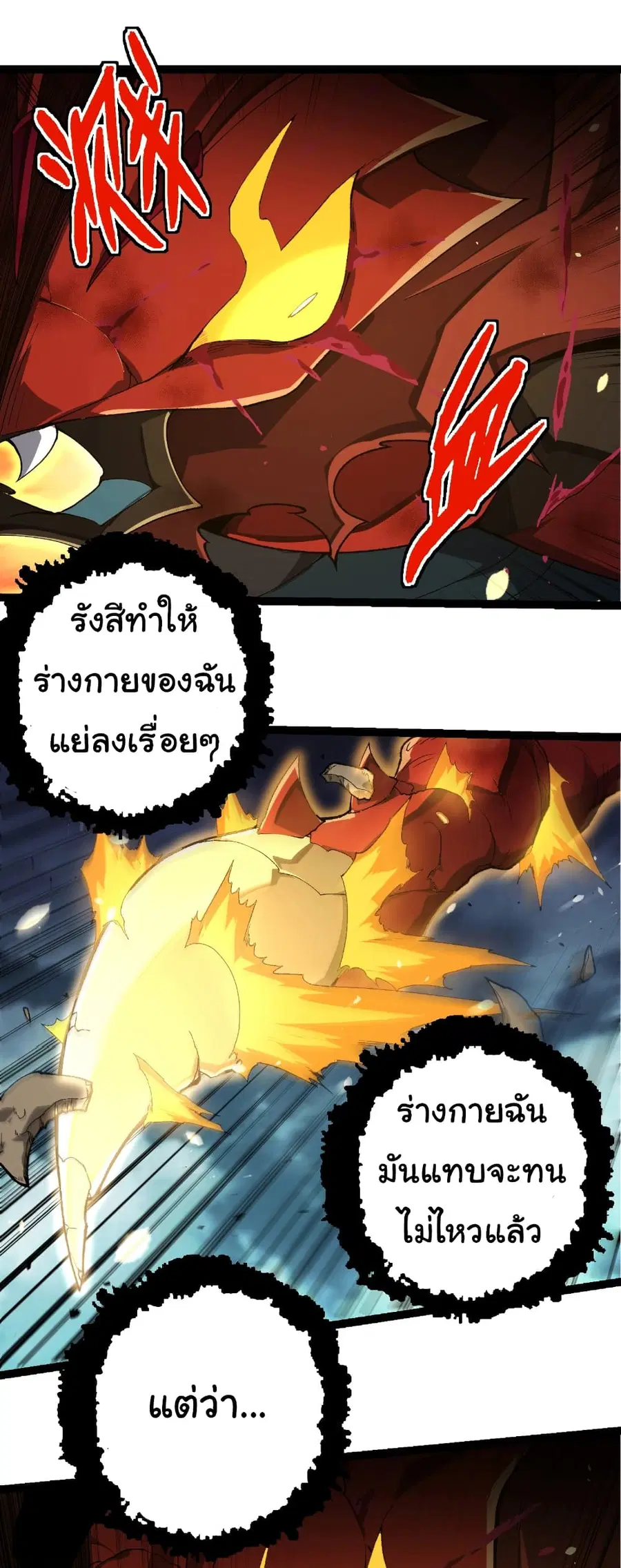 หน้า 27 จาก 33