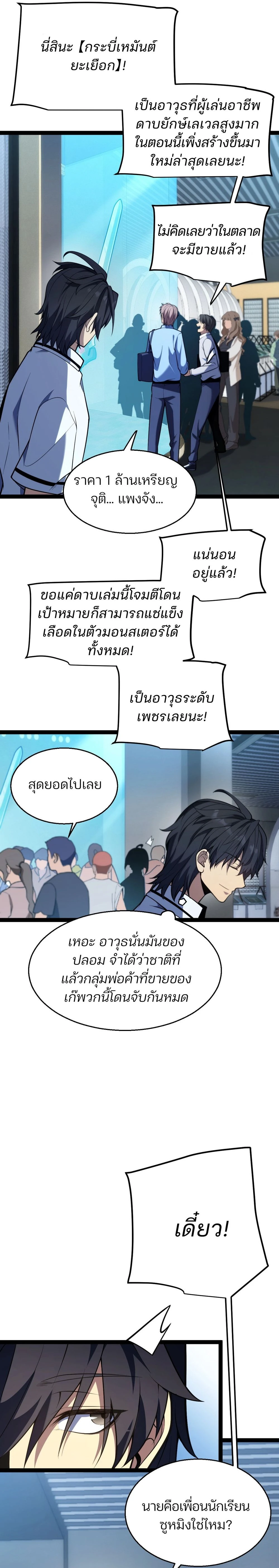 หน้า 30 จาก 46