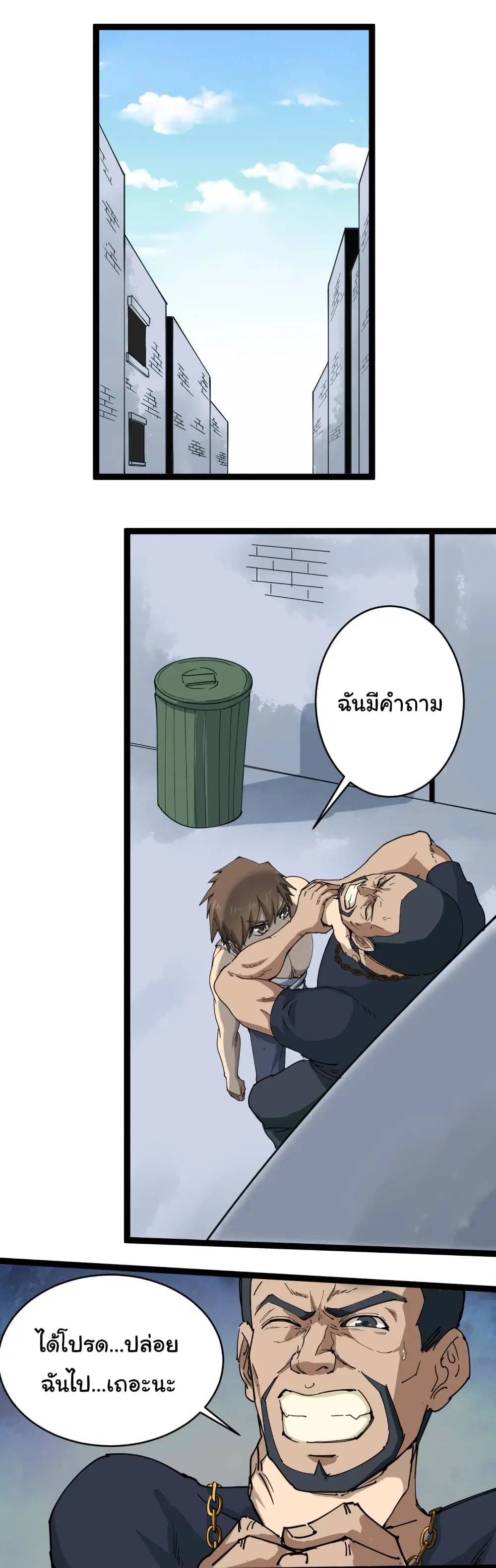 หน้า 32 จาก 41