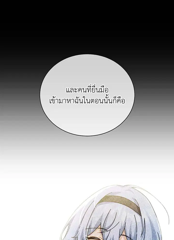 หน้า 136 จาก 137