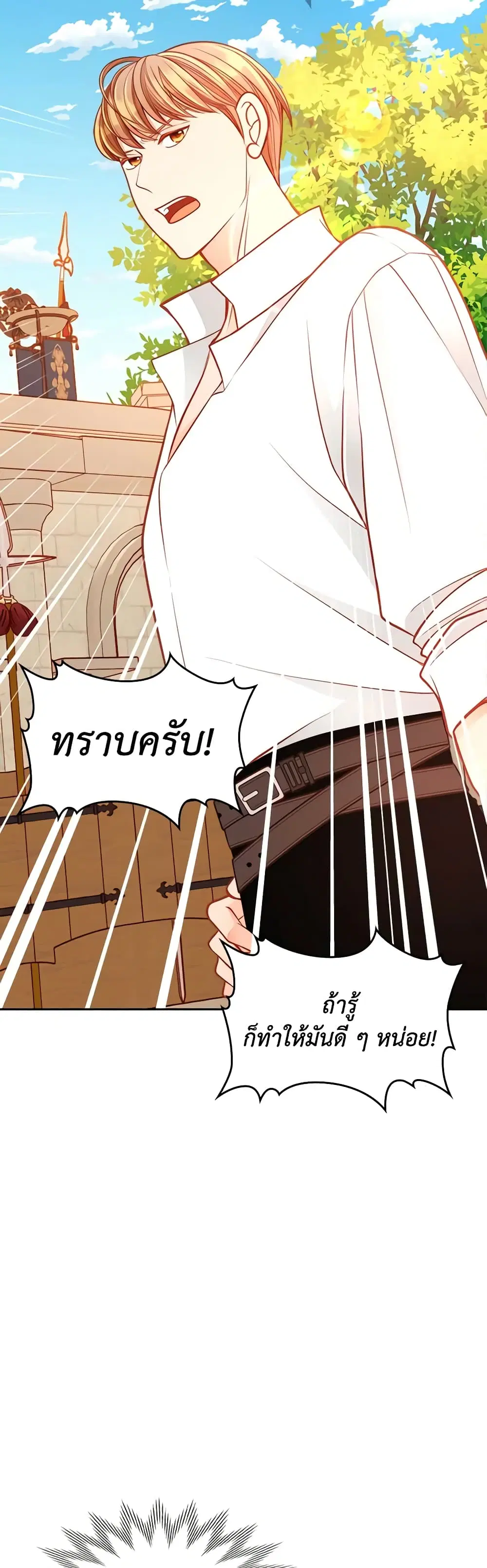 หน้า 28 จาก 50