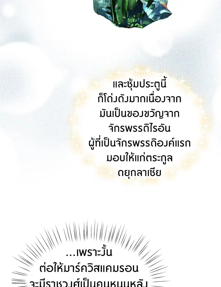 หน้า 53 จาก 82