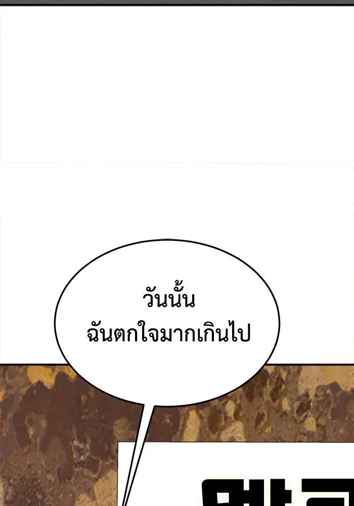 หน้า 134 จาก 174