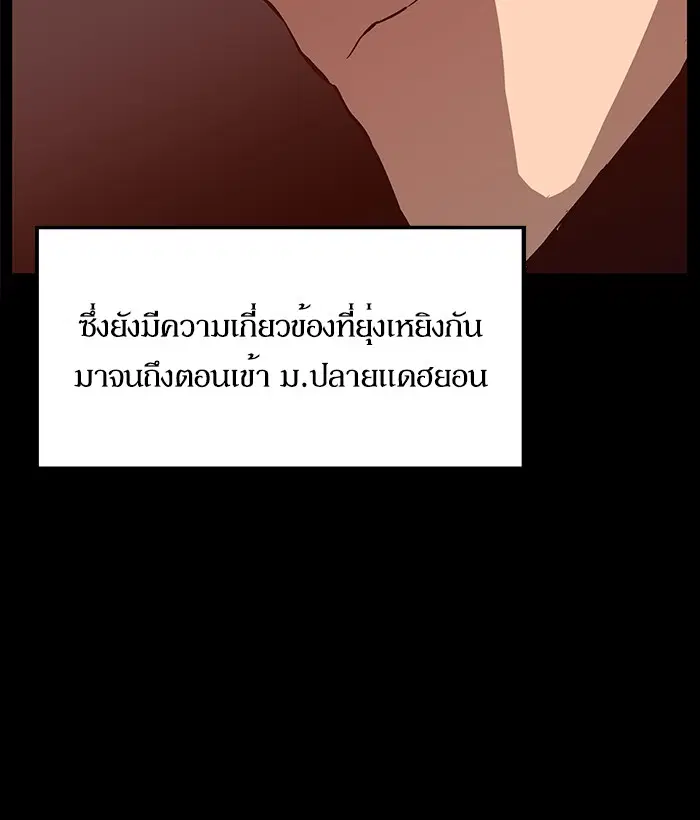 หน้า 70 จาก 97