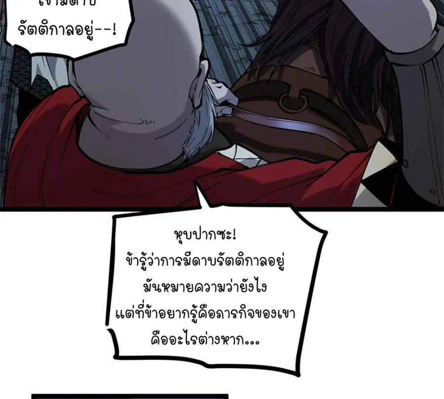 หน้า 31 จาก 55