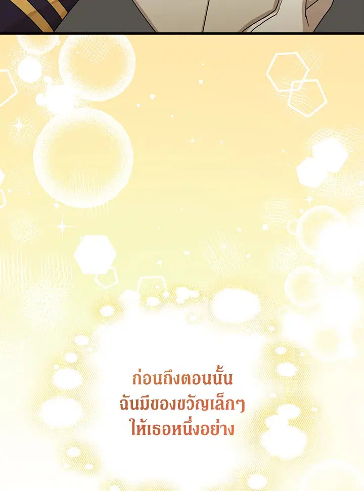 หน้า 9 จาก 78