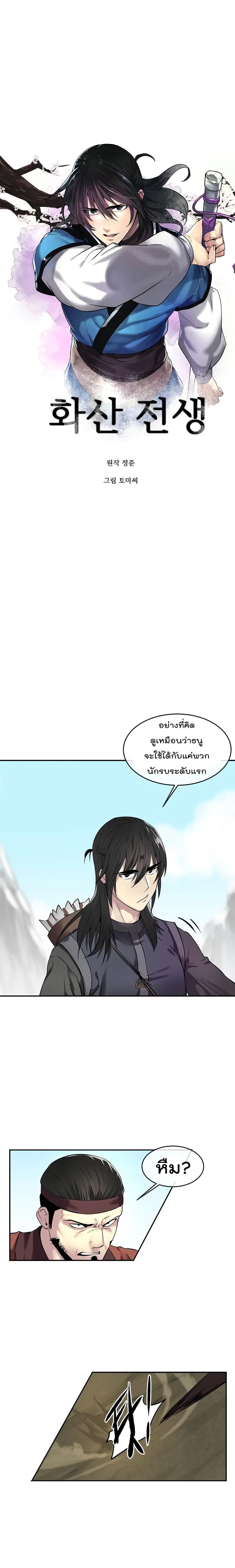 หน้า 2 จาก 19