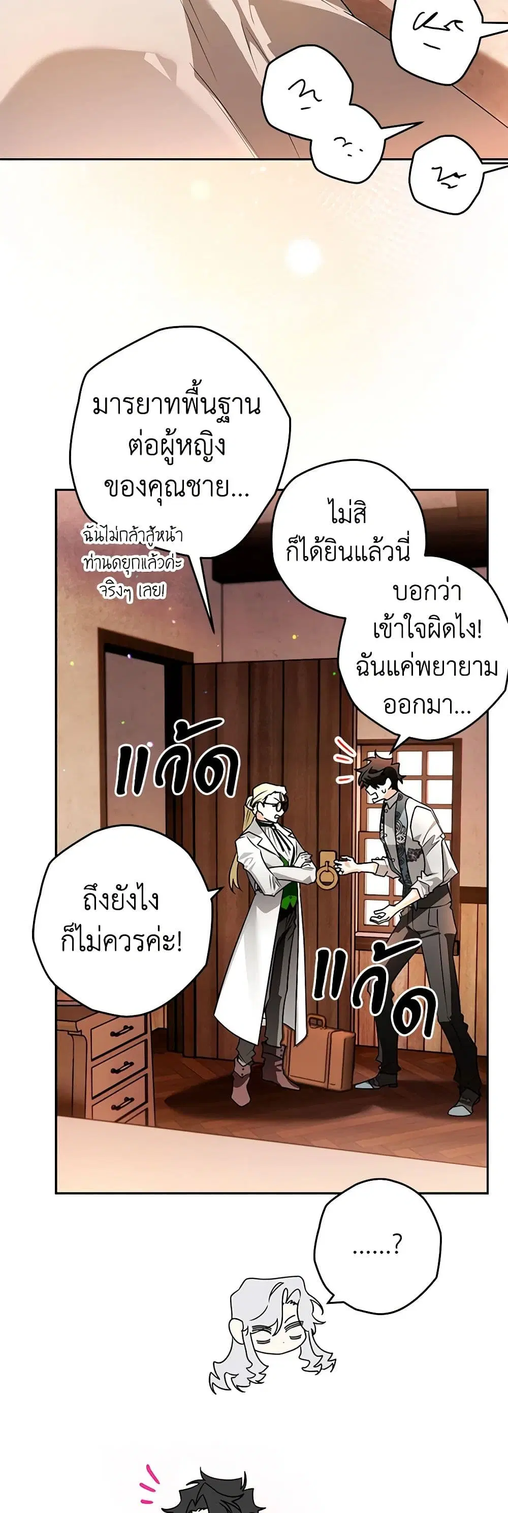 หน้า 9 จาก 39