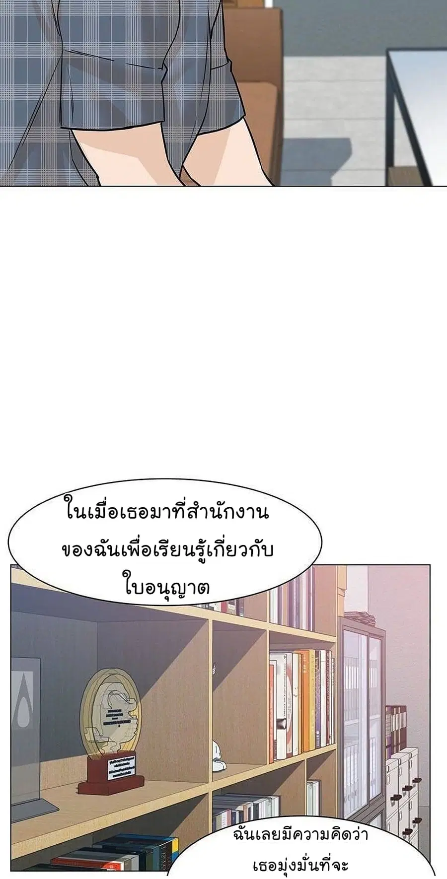 หน้า 92 จาก 114