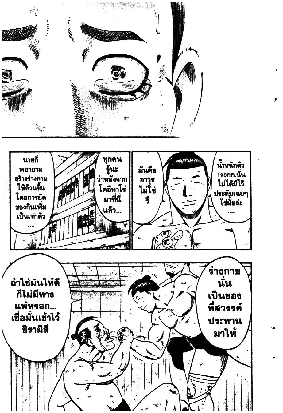 หน้า 15 จาก 24