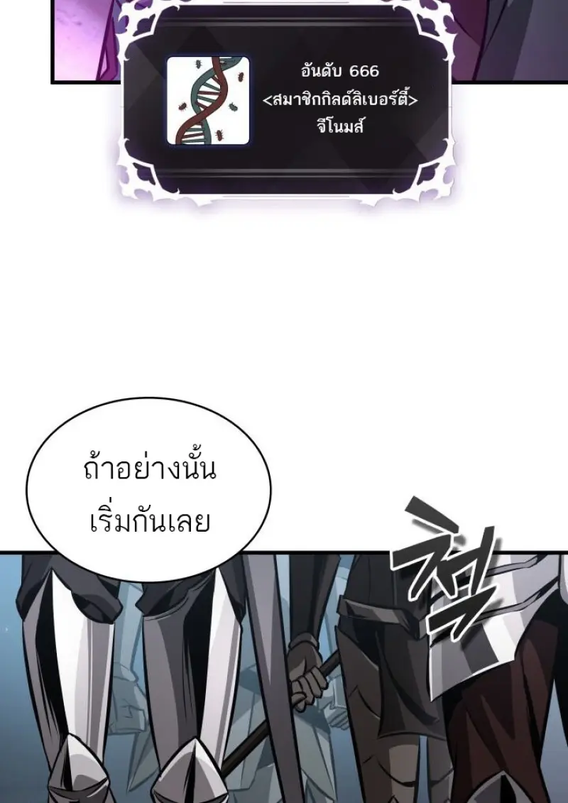 หน้า 124 จาก 133