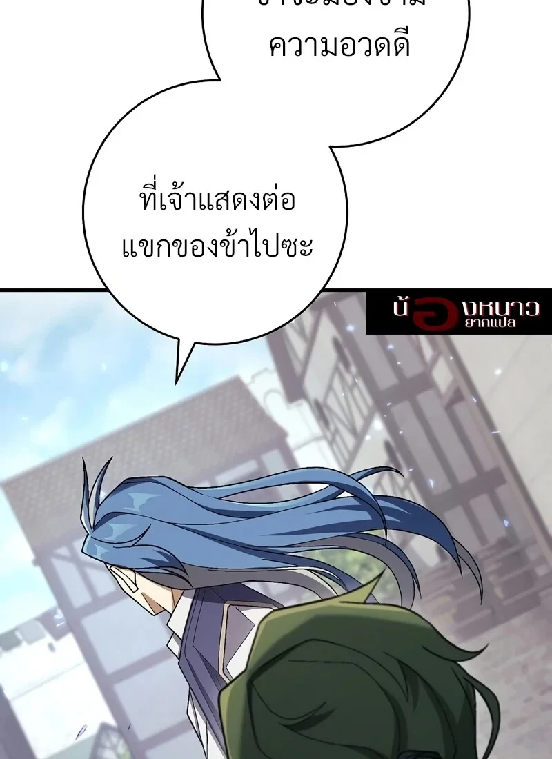หน้า 96 จาก 132