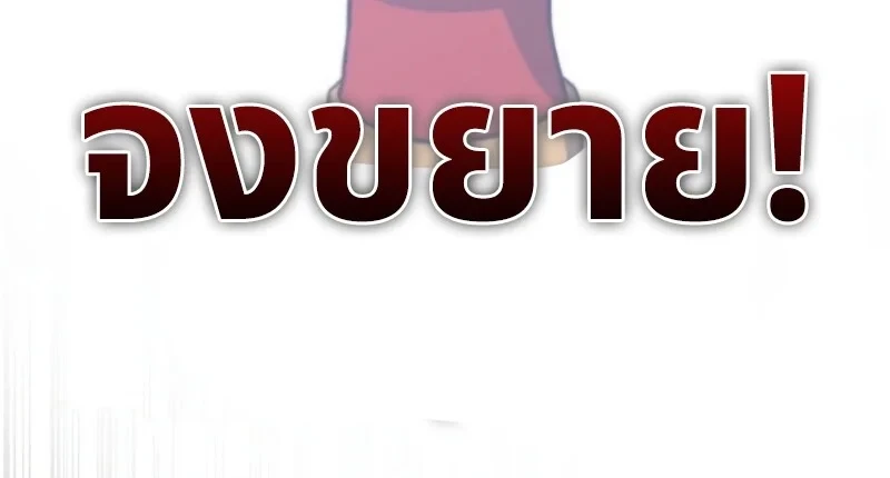 หน้า 71 จาก 105