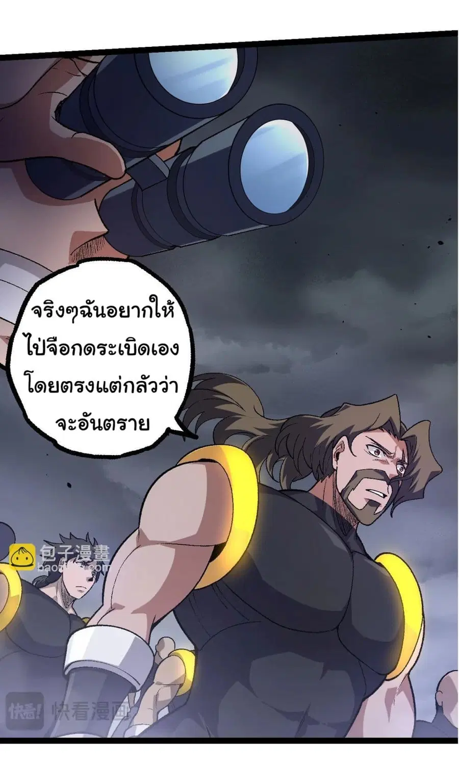 หน้า 30 จาก 50