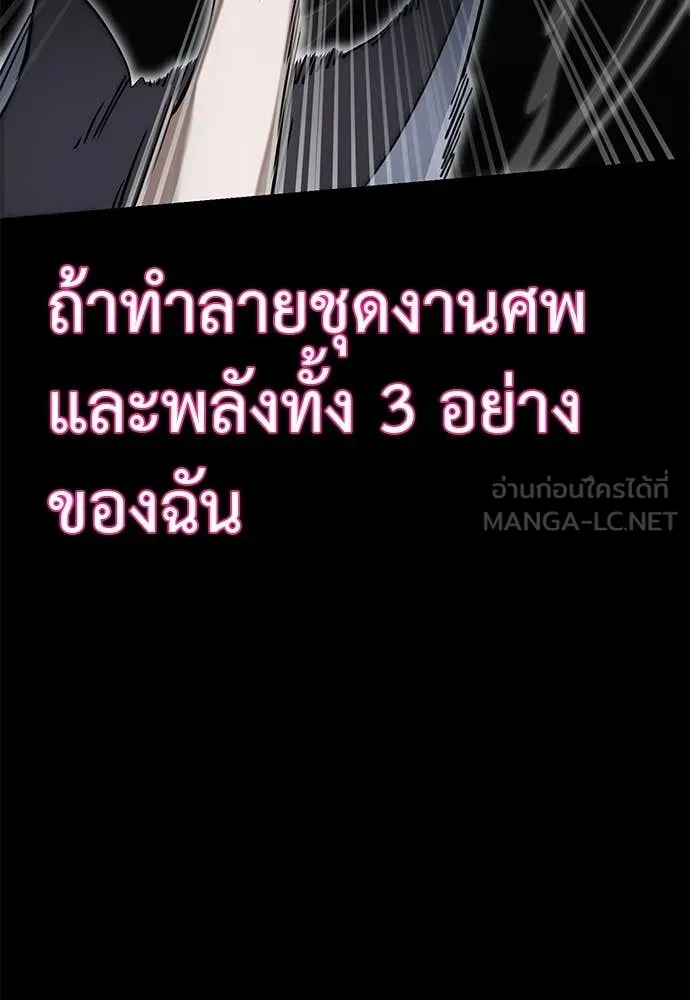 หน้า 63 จาก 196
