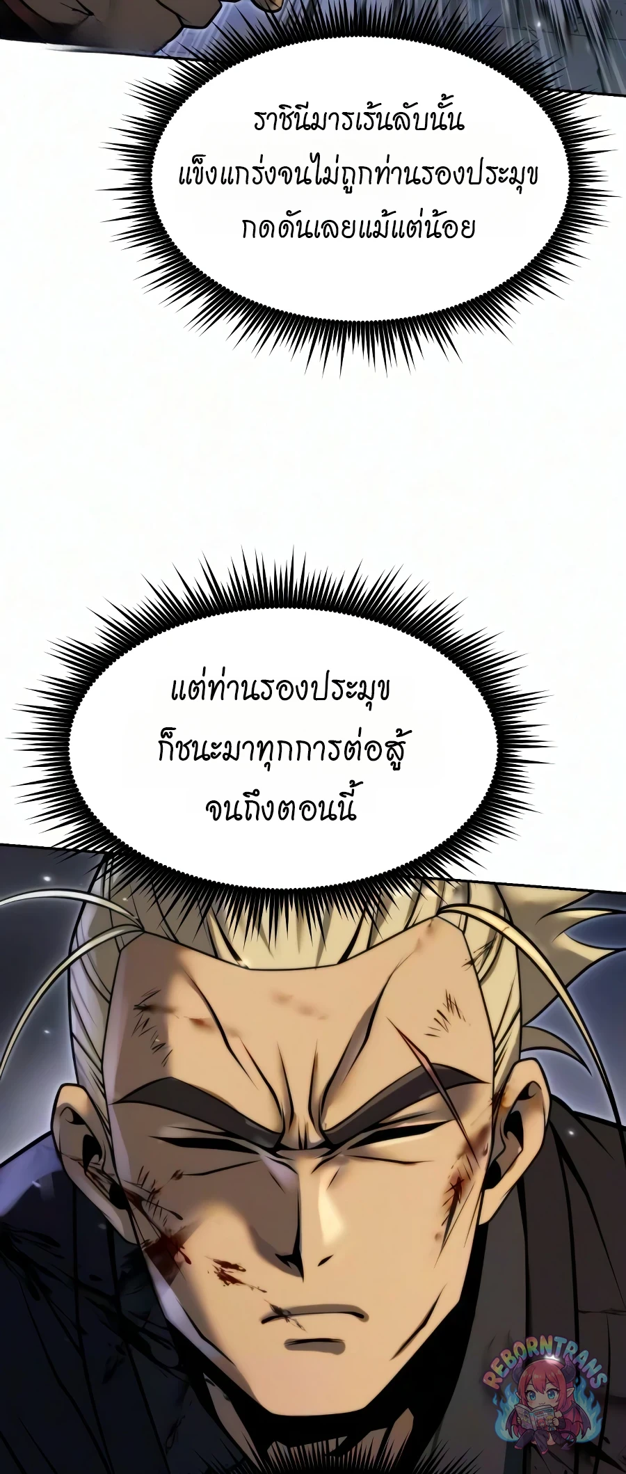 หน้า 95 จาก 133