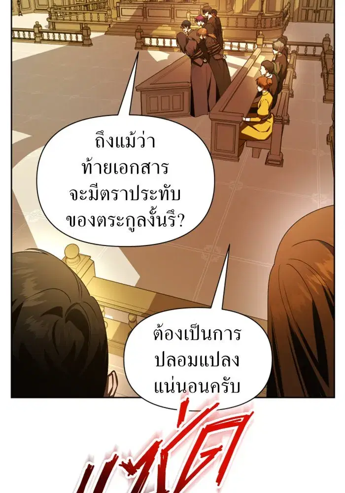 หน้า 31 จาก 160