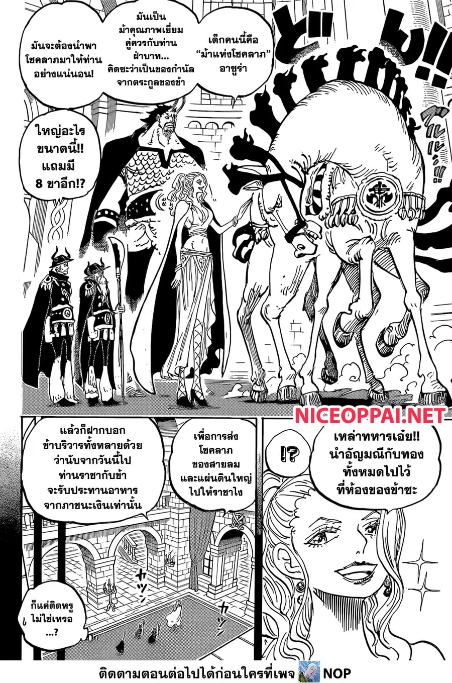 หน้า 9 จาก 13