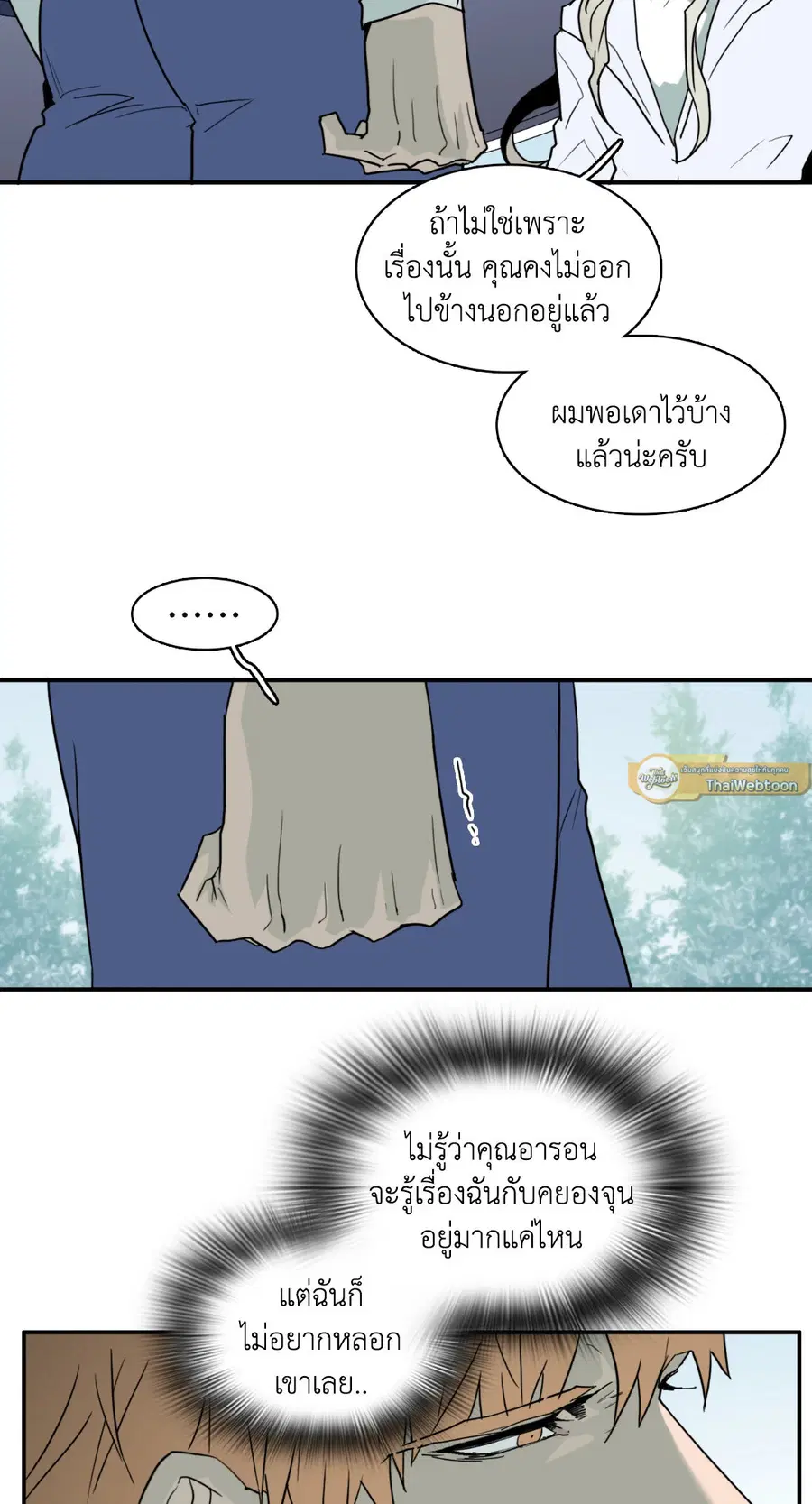 หน้า 36 จาก 48