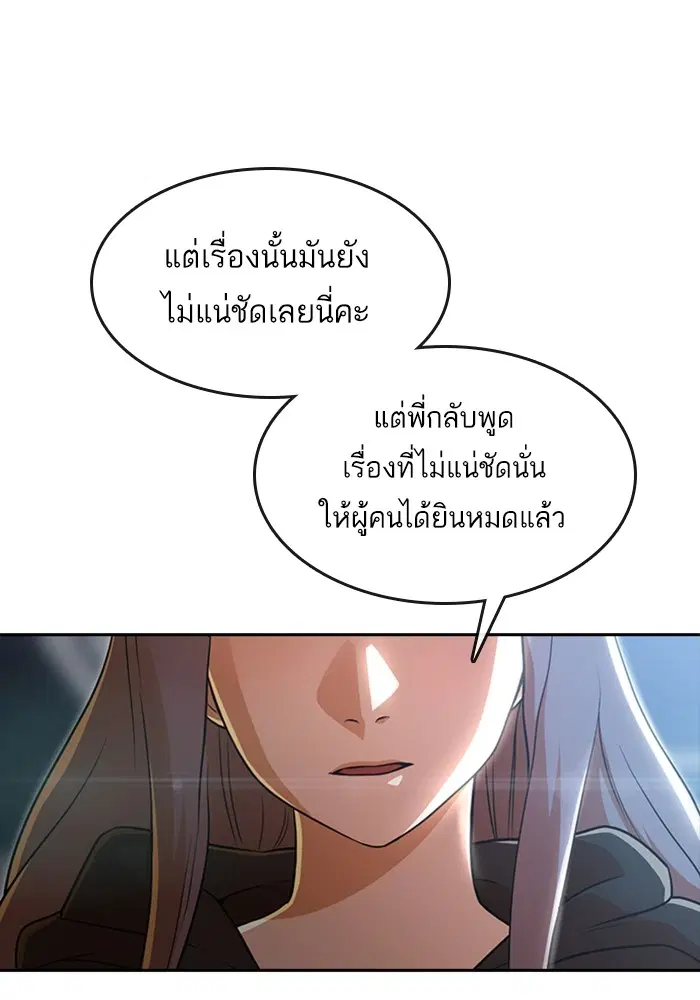 หน้า 114 จาก 130