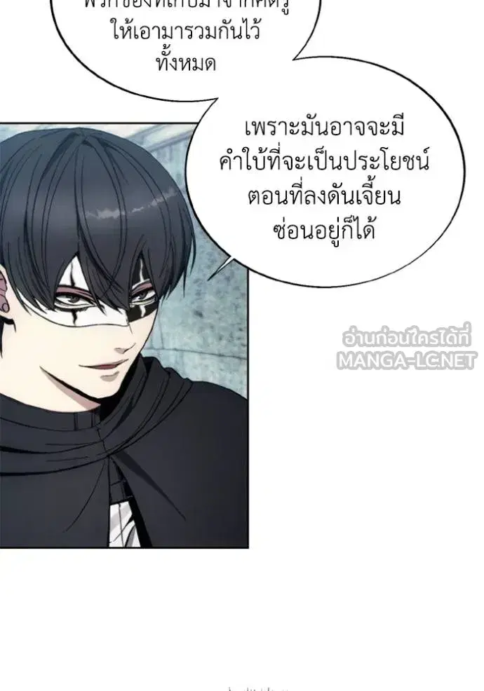 หน้า 90 จาก 96