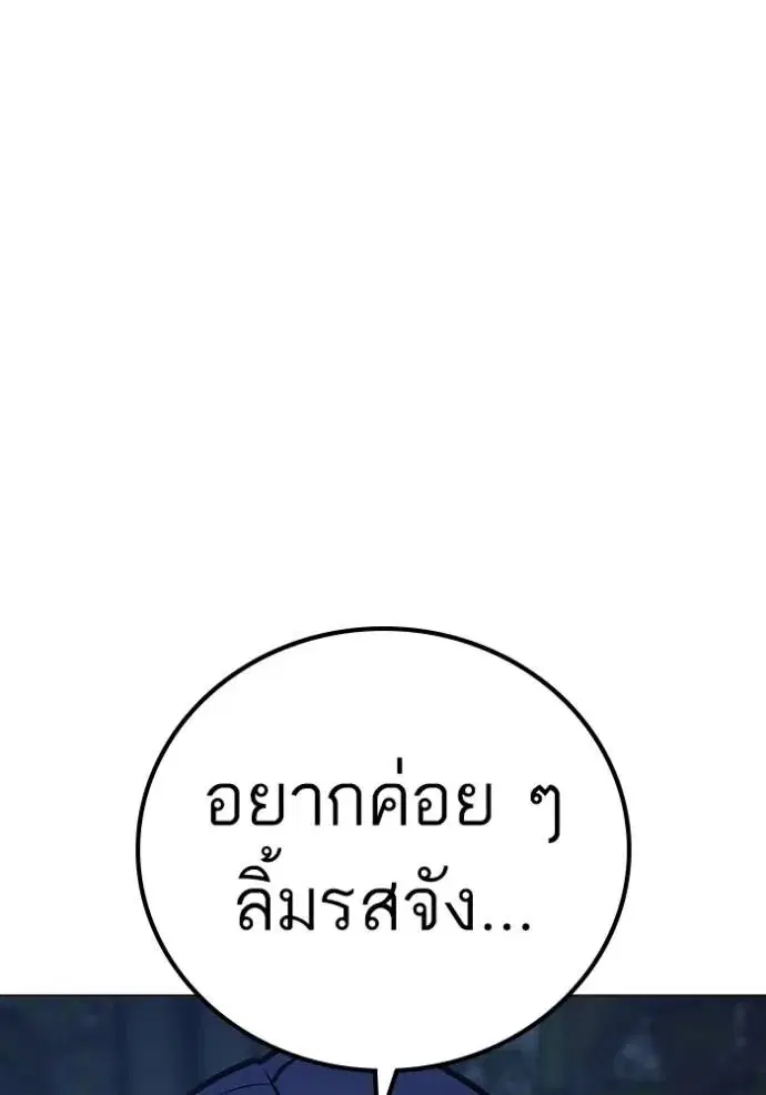 หน้า 101 จาก 167