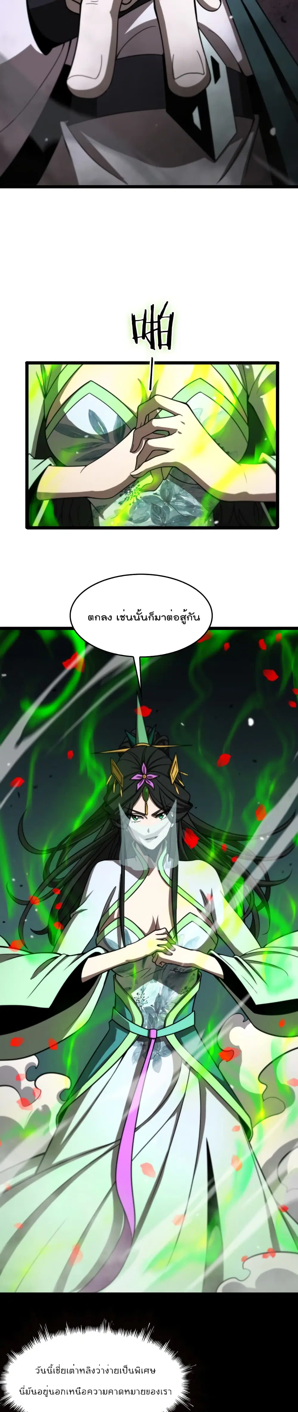 หน้า 19 จาก 22