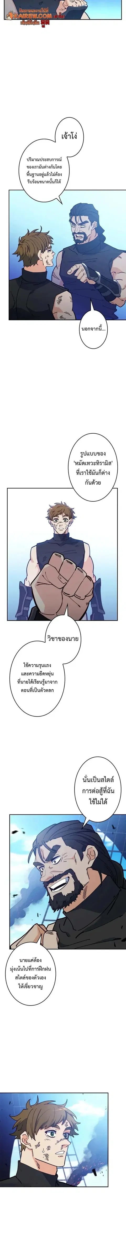 หน้า 2 จาก 18