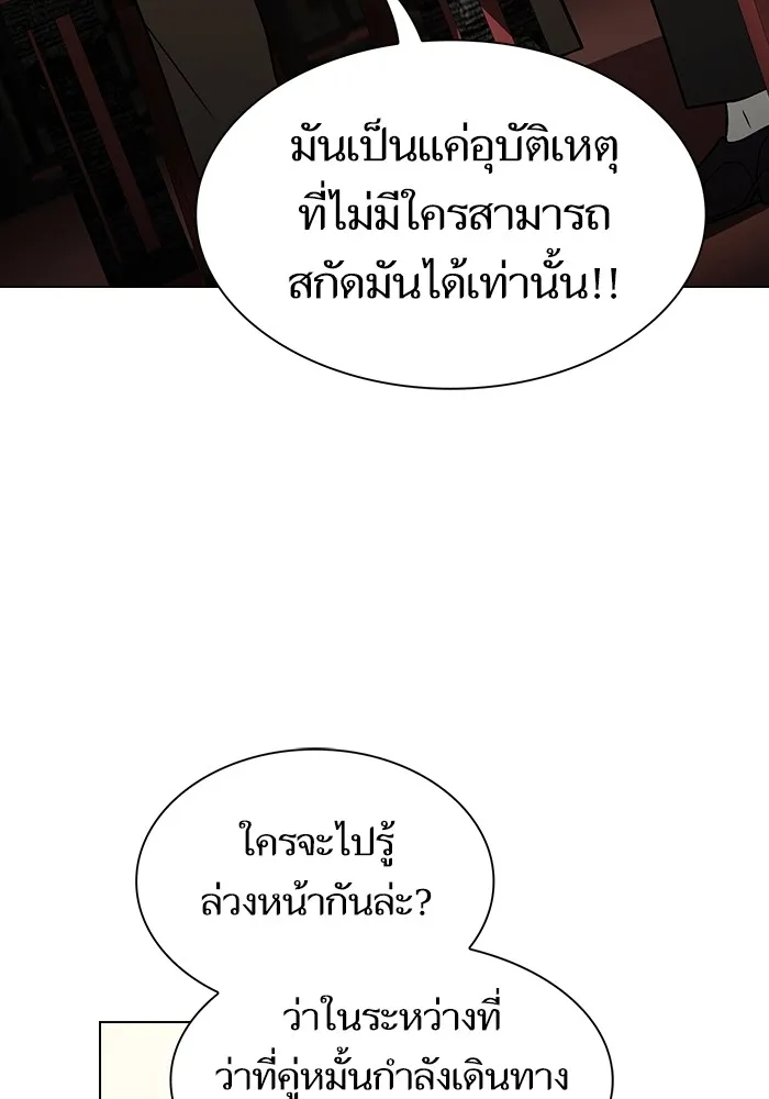 หน้า 31 จาก 175