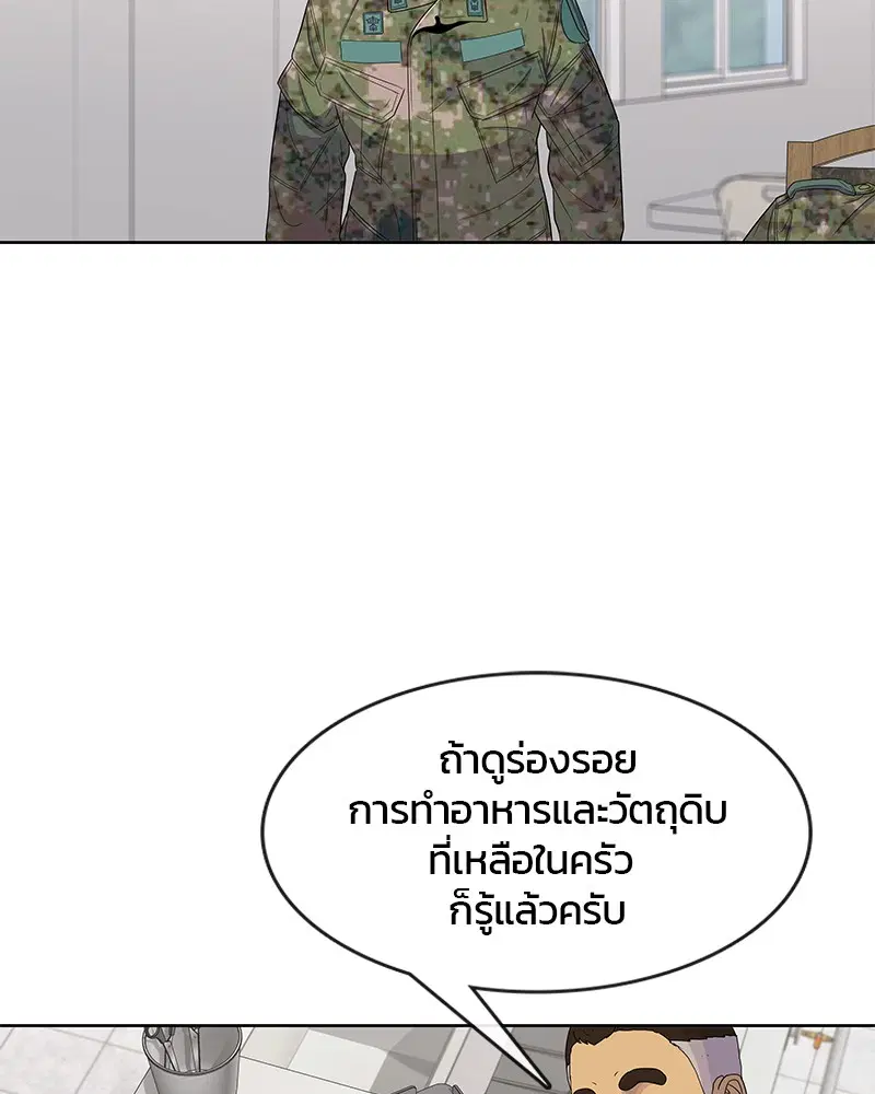หน้า 53 จาก 92