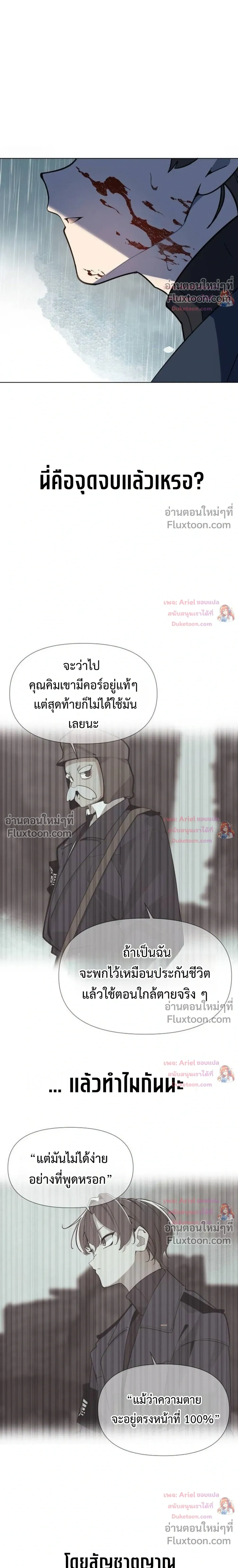 หน้า 27 จาก 28