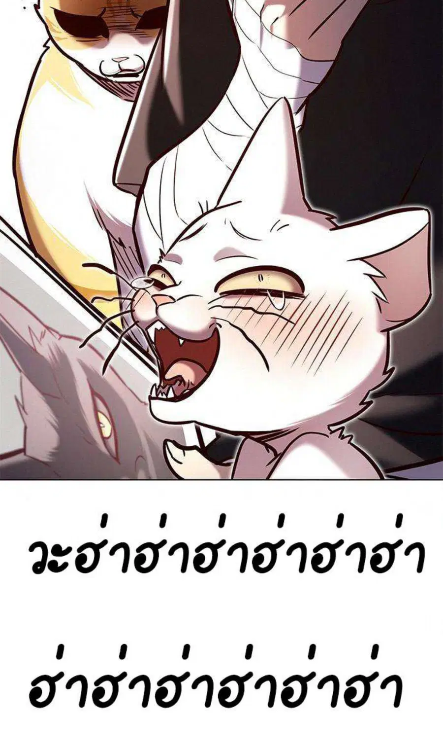 หน้า 87 จาก 100